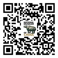 國家博物館英文版微信服務(wù)號